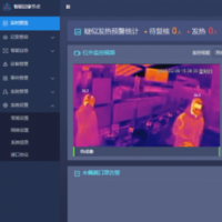 智能测温系统
