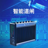 北斗停车智能道闸系统