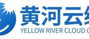 黄河云缆